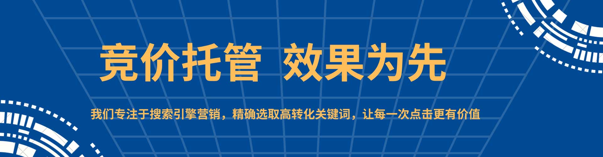 怀仁信息流代理